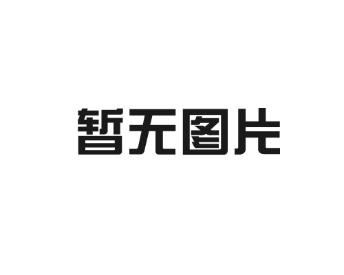 什么样的深夜福利网址材质有哪些好？又分为哪几种？